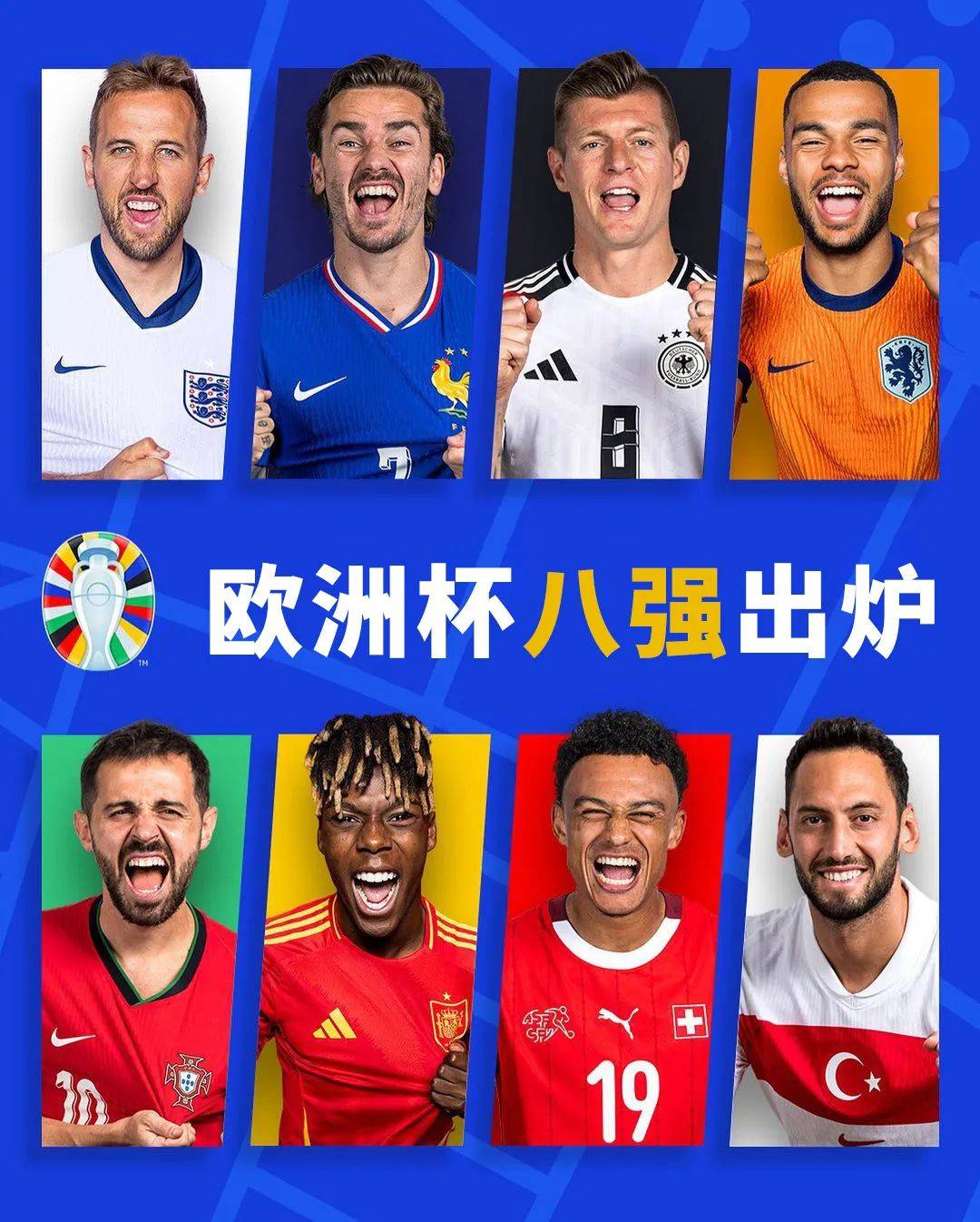 乌克兰力克瑞士，晋级欧洲杯四强的简单介绍