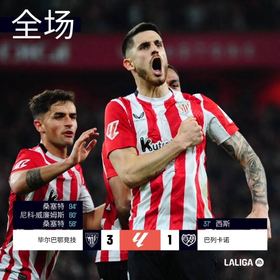 阿拉维斯挑战贝蒂斯，争夺背靠背胜利的简单介绍