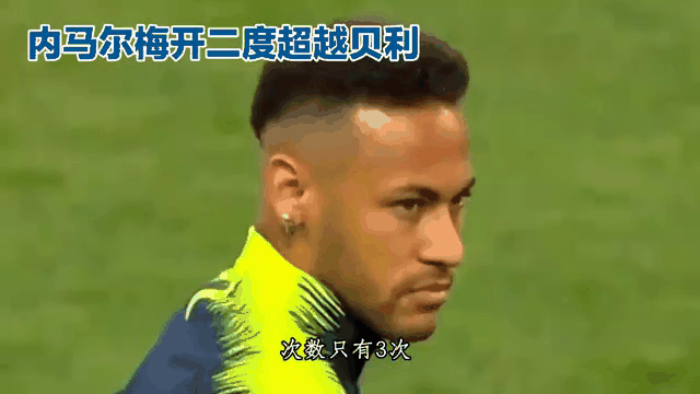 内马尔关键节点比分优势明显，日本队带队取胜！